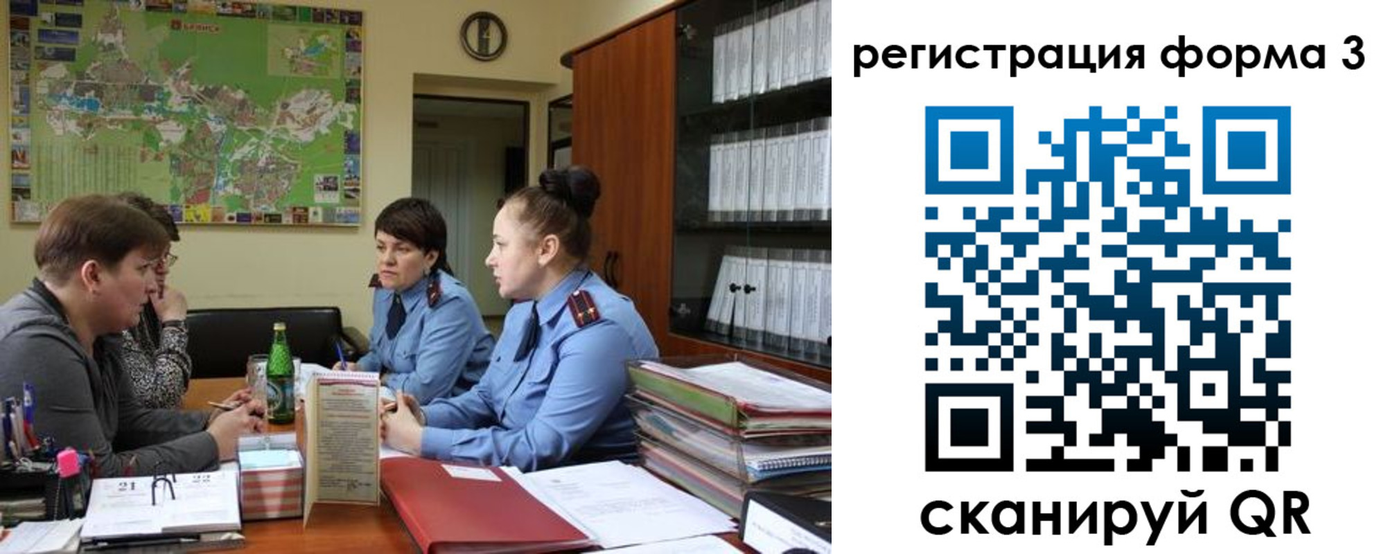 временная регистрация для всех в Кирове