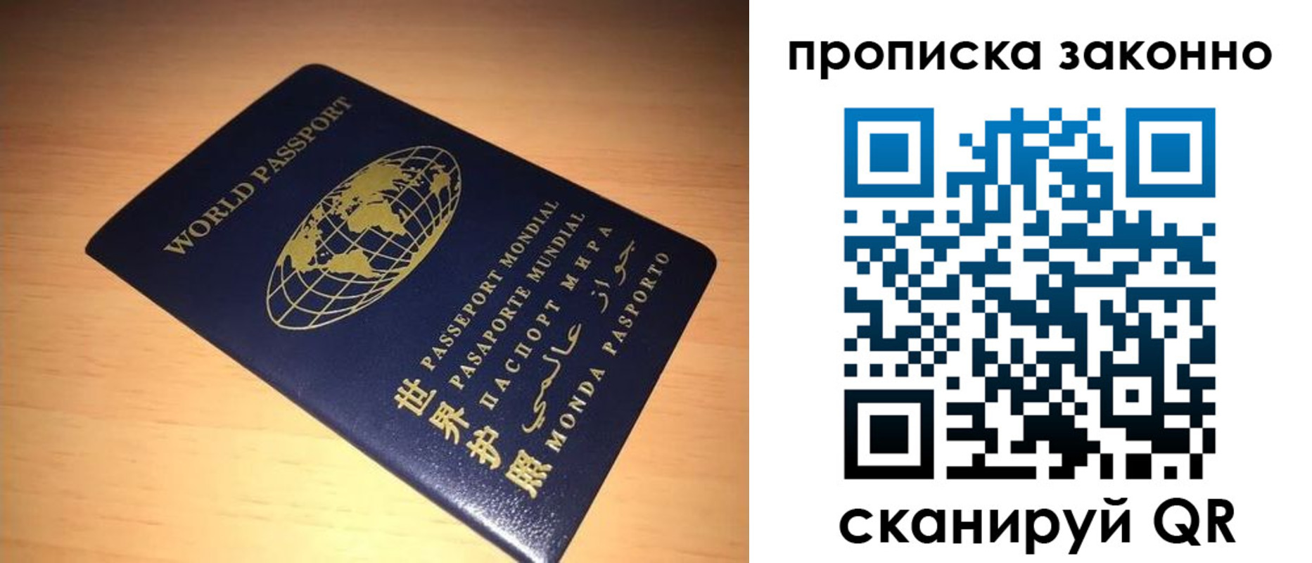 временная регистрация собственник в Кирове
