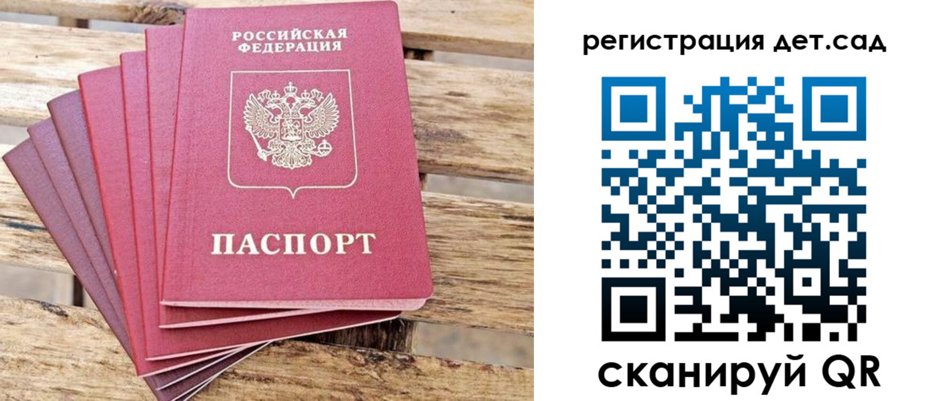 регистрация для школы в Кирове