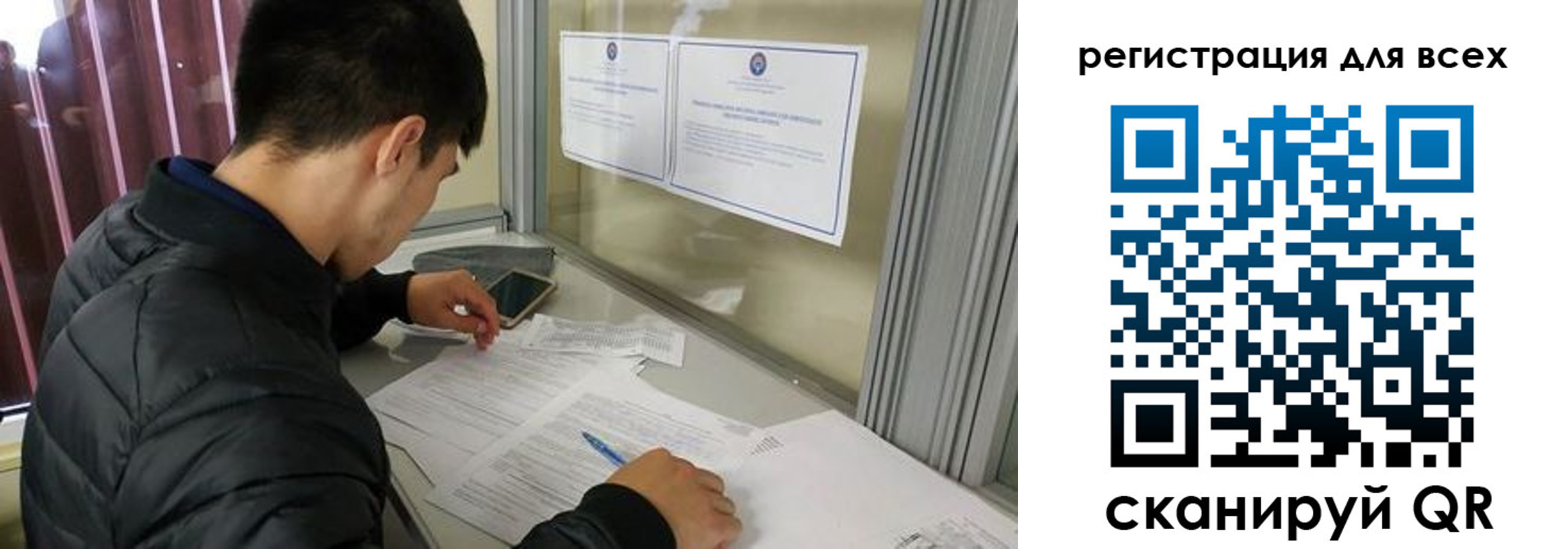 временная регистрация в Кирове