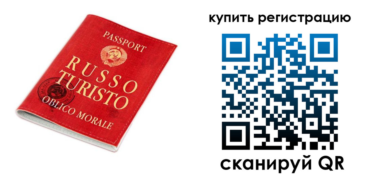 прописка от собственника в Кирове