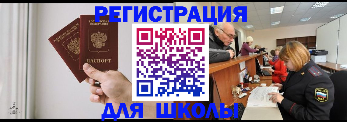 пропишу в квартире в Кирове