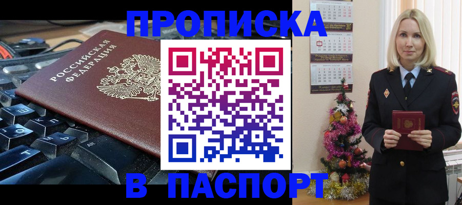 миграционный учет в Кирове