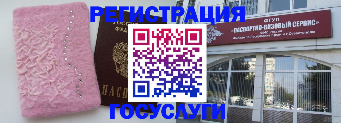 временная регистрация поиск в Кирове